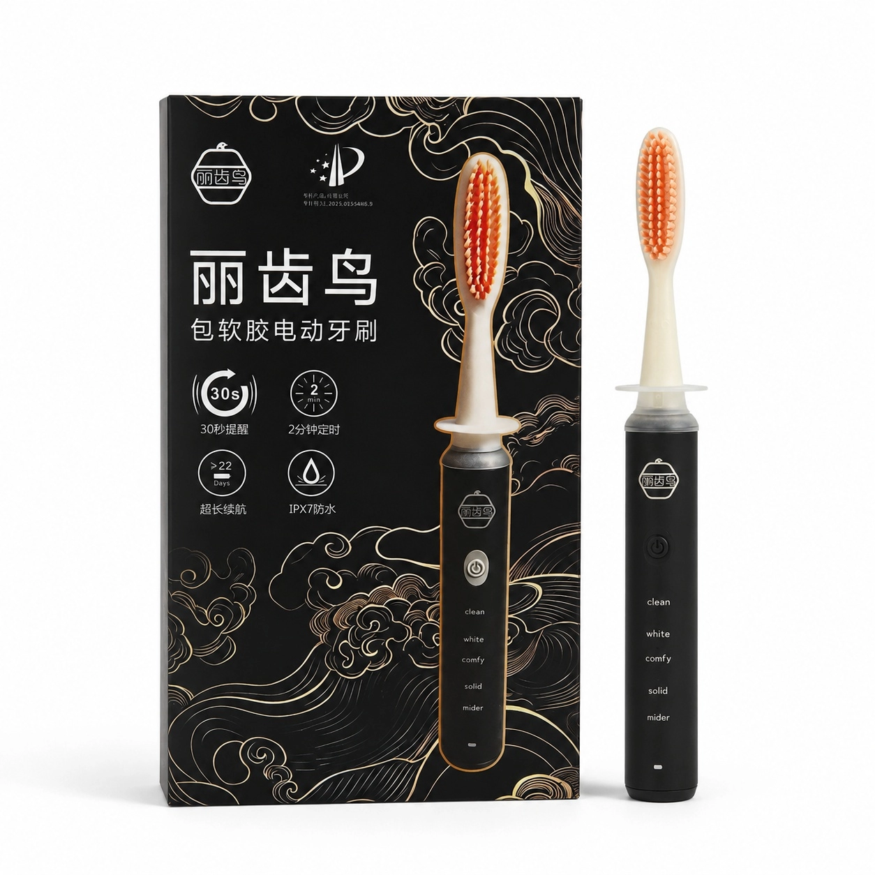 CD-5166 Ligu Bird Soft Rubber Electric Toothbrush