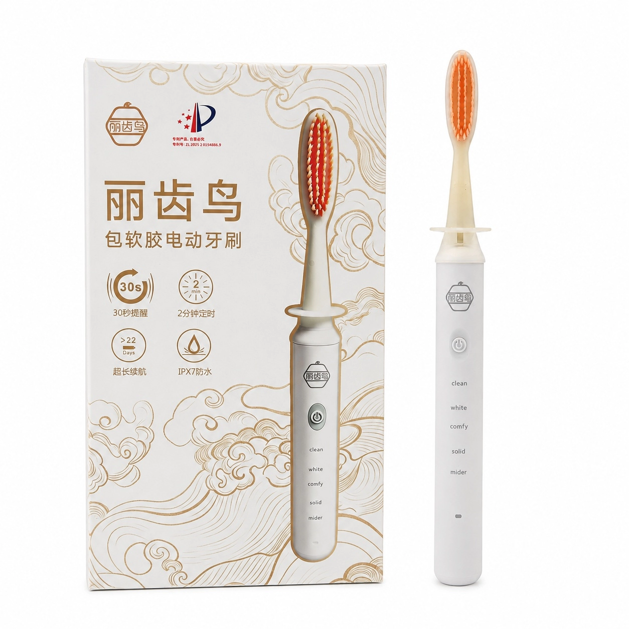 CD-5166 Ligu Bird Soft Rubber Electric Toothbrush