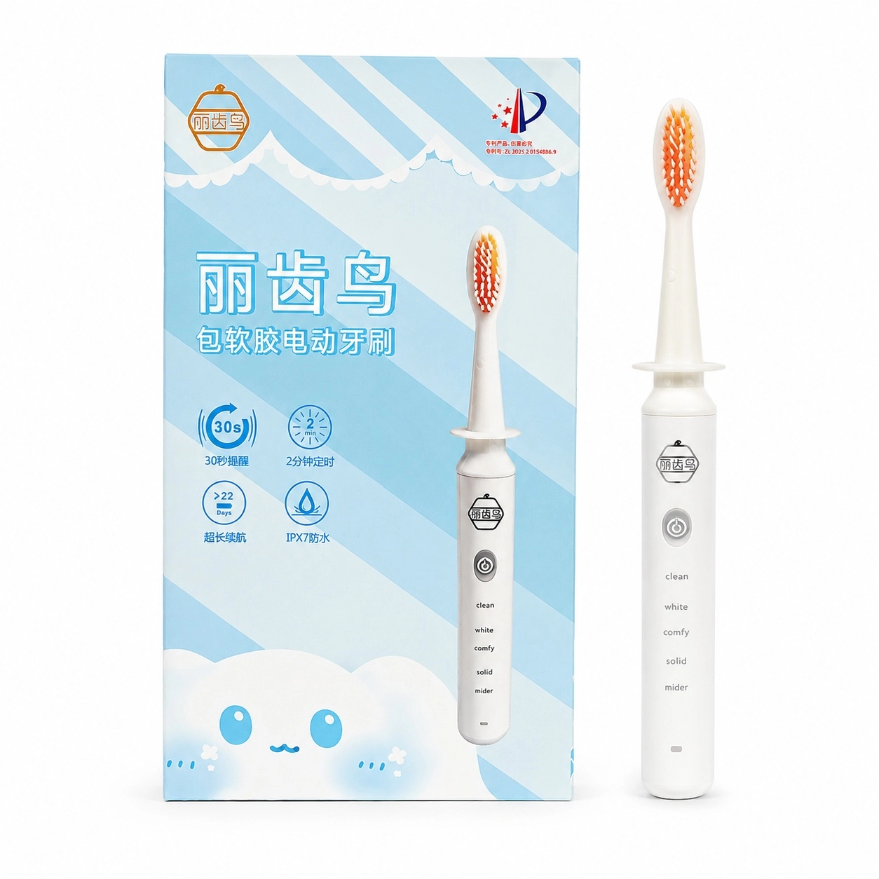 CD-5166 Ligu Bird Soft Rubber Electric Toothbrush