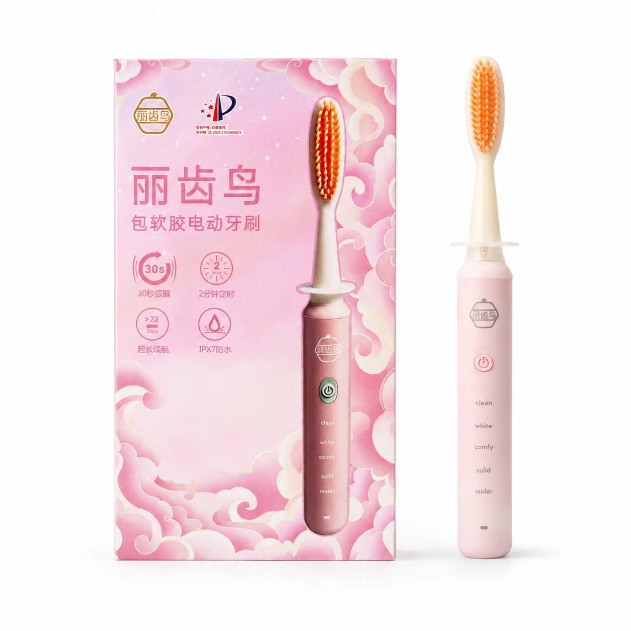 CD-5166 Ligu Bird Soft Rubber Electric Toothbrush