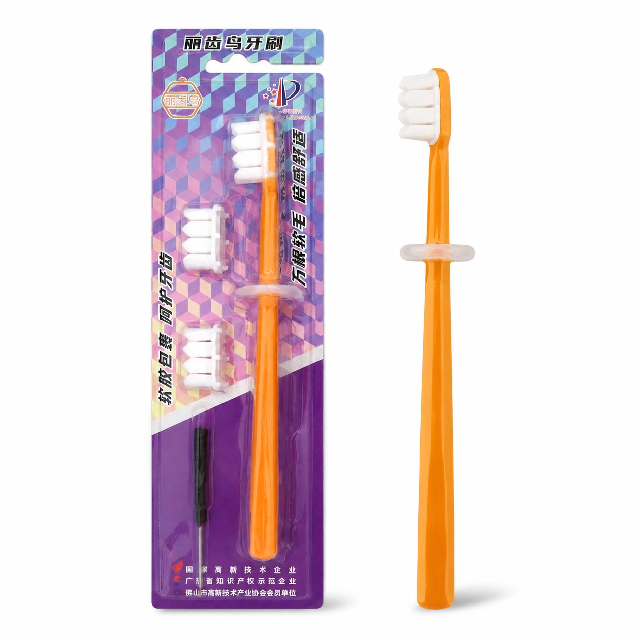 LCN-S001 Ligu Bird Toothbrush