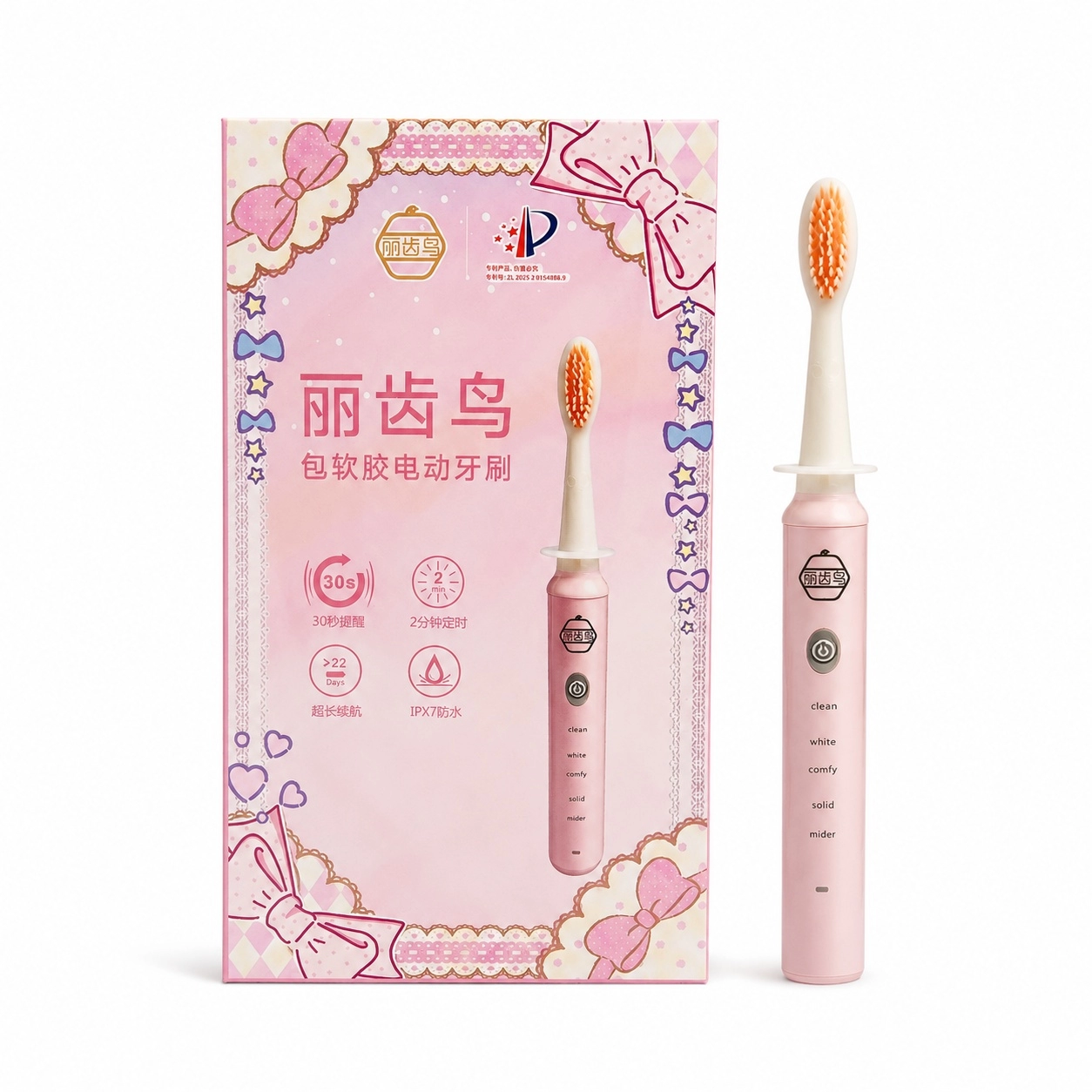 CD-5166 Ligu Bird Soft Rubber Electric Toothbrush