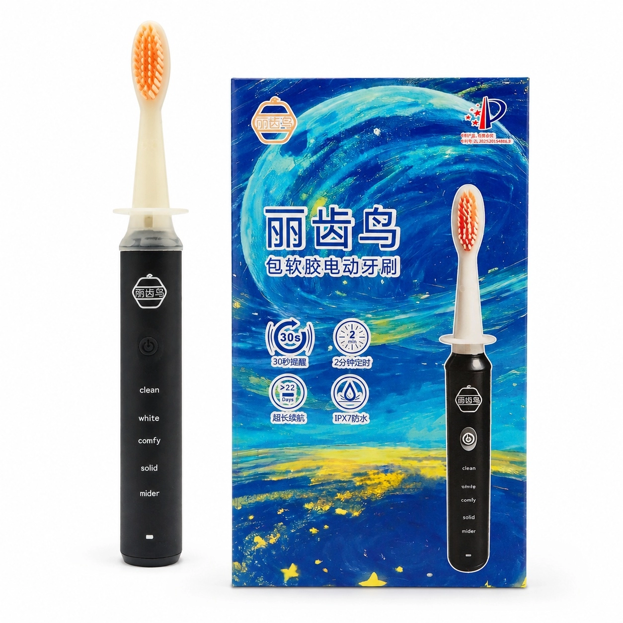 CD-5166 Ligu Bird Soft Rubber Electric Toothbrush