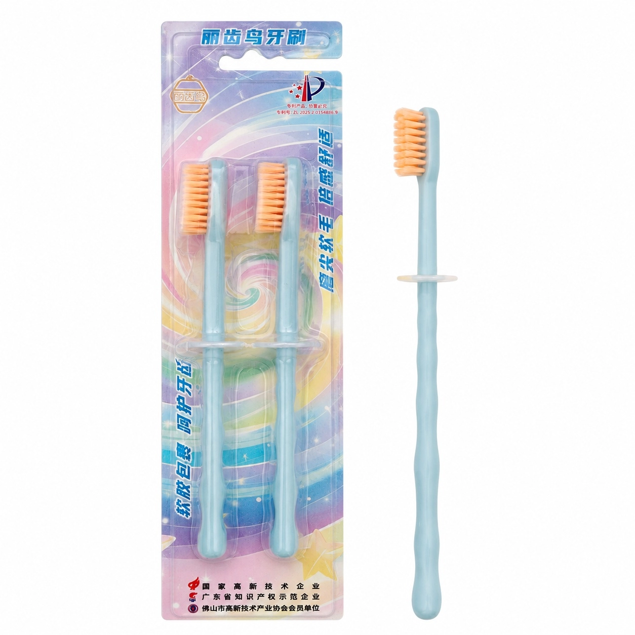 LCN-S001 Ligu Bird Toothbrush