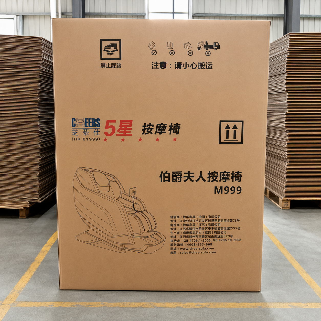 Large and Small Corrugated Shipping Cartons - detail view 2