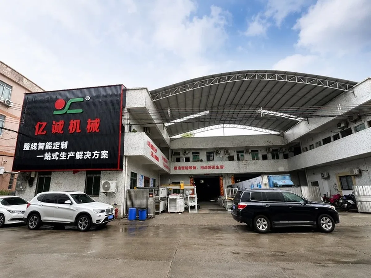 YISEN machinery factory entrance and production building