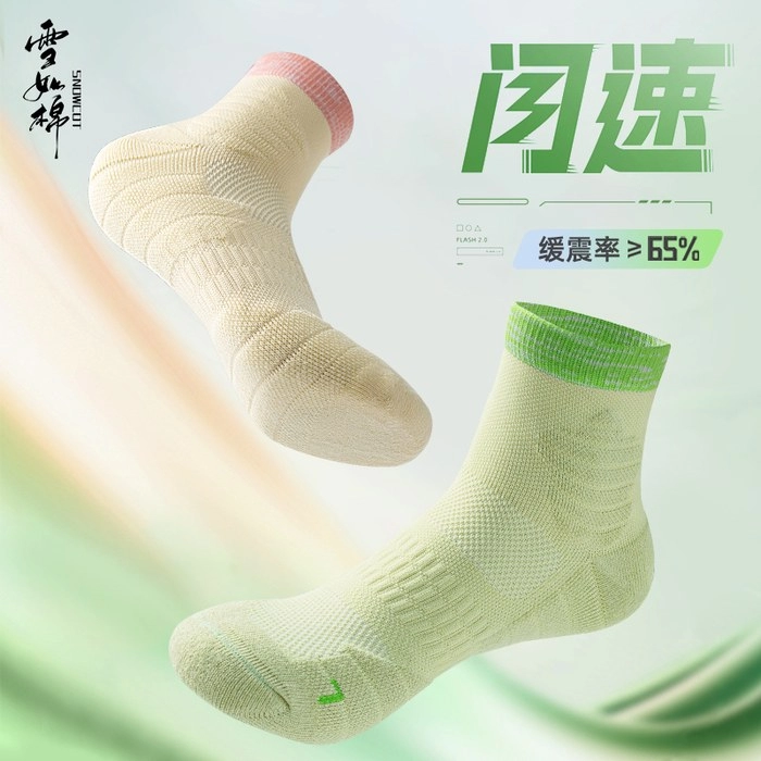 Women's Athletic Sports Socks | Cushioned Performance Crew Socks