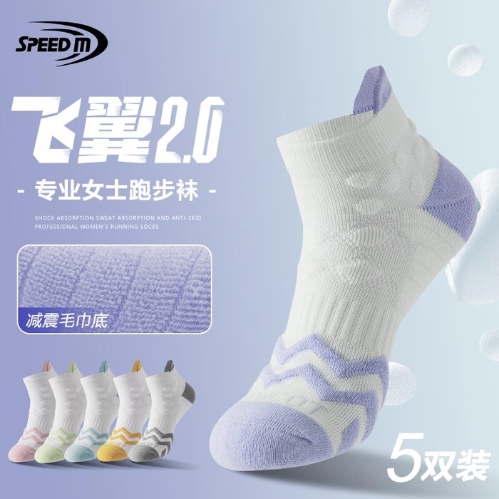 Women's Running No-Show Socks | Breathable Cushioned Athletic Footies