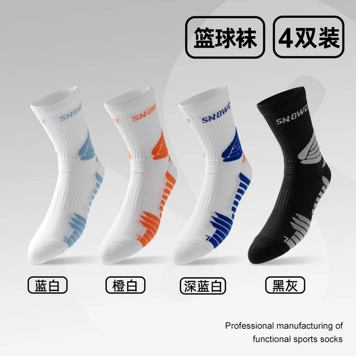 Men's Basketball Crew Socks | Cushioned Court Performance Socks