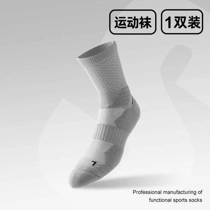 Men's Sport Crew Socks | Versatile Cushioned Athletic Socks