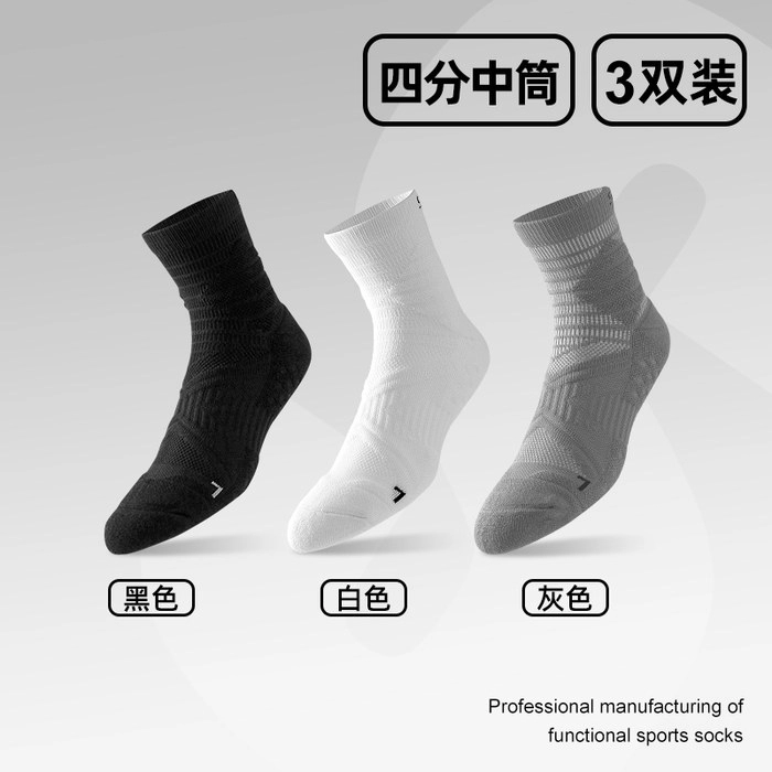 Men's Athletic Sports Socks | Cushioned Performance Crew Socks