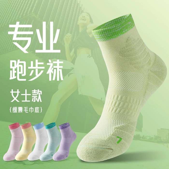 Women's Athletic Sports Socks | Cushioned Performance Crew Socks