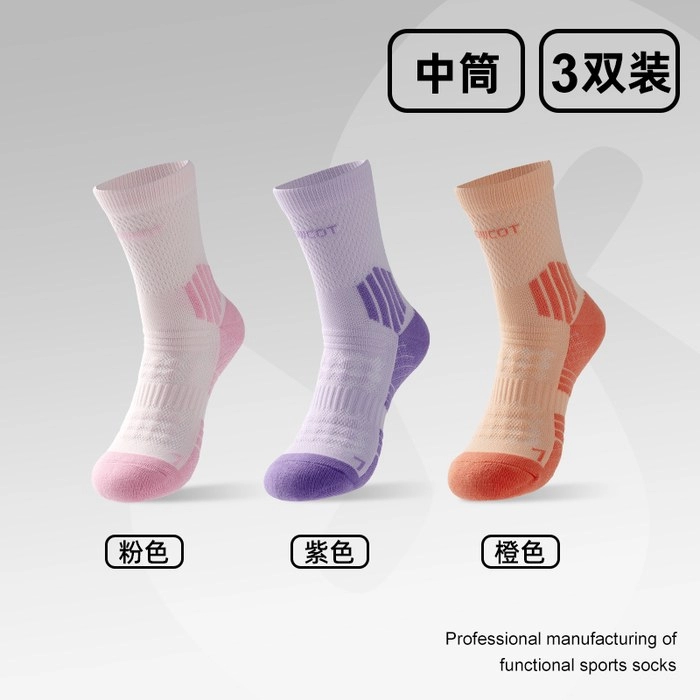 Women's Sports Crew Socks | Moisture-Wicking Everyday Performance Socks