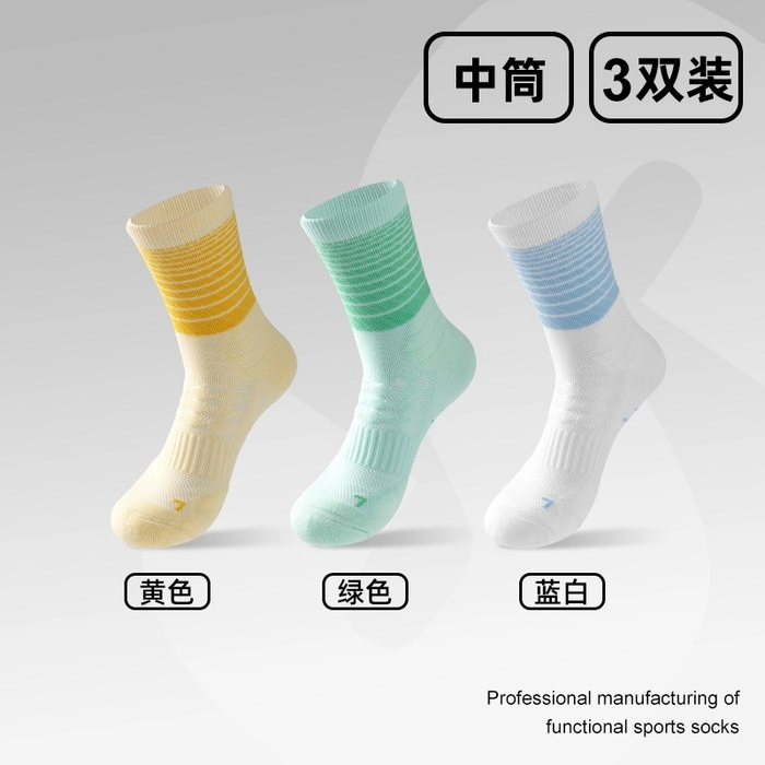 Women's Sport Crew Socks | All-Around Cushioned Athletic Socks