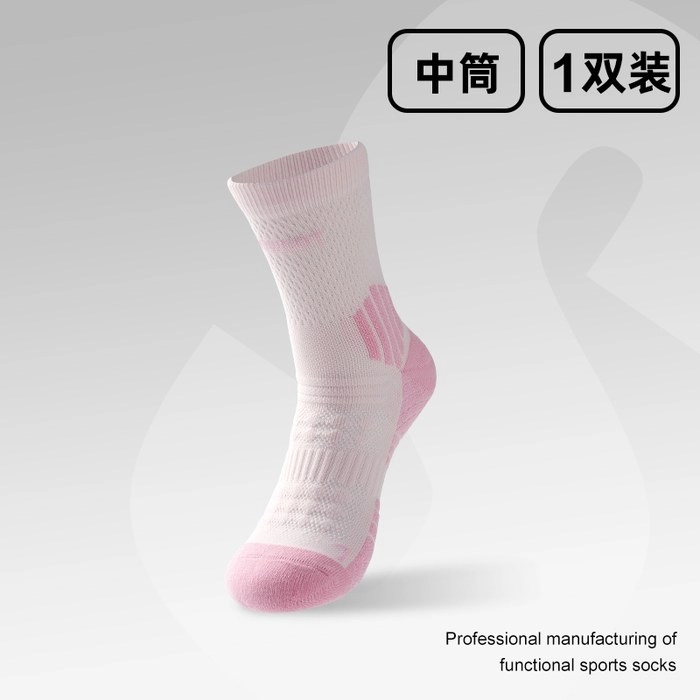 Women's Sports Crew Socks | Moisture-Wicking Everyday Performance Socks