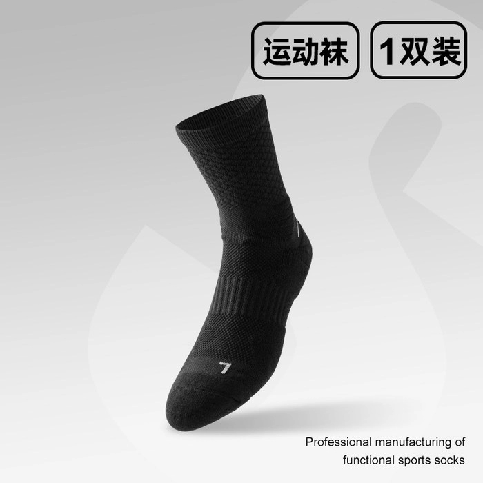 Men's Sport Crew Socks | Versatile Cushioned Athletic Socks