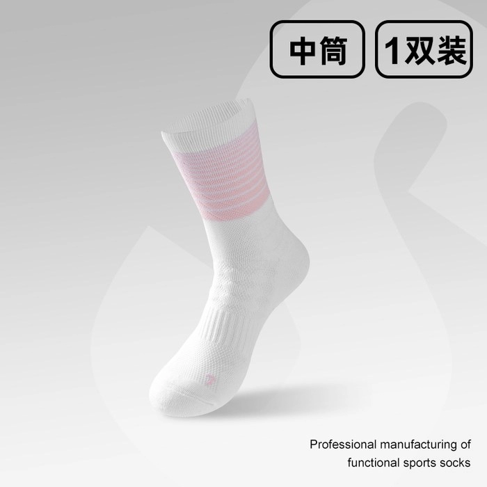 Women's Sport Crew Socks | All-Around Cushioned Athletic Socks