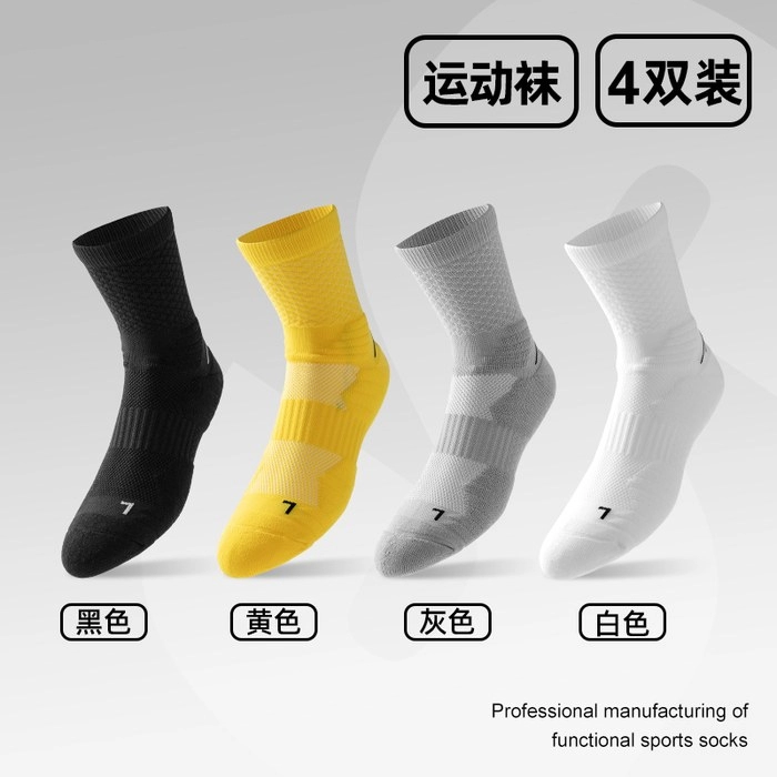 Men's Sport Crew Socks | Versatile Cushioned Athletic Socks
