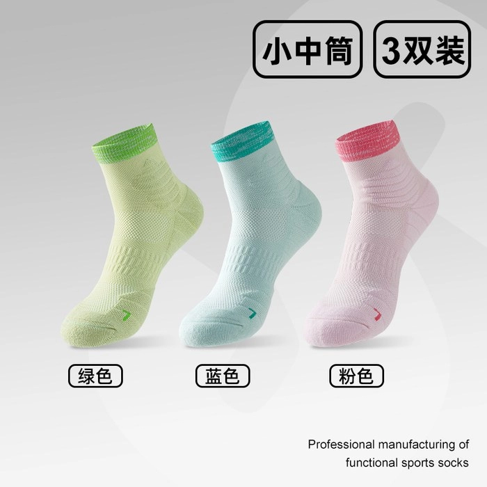 Women's Athletic Sports Socks | Cushioned Performance Crew Socks