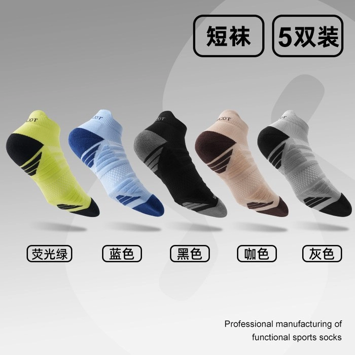 Men's Running No-Show Socks | Cushioned Breathable Athletic Footies