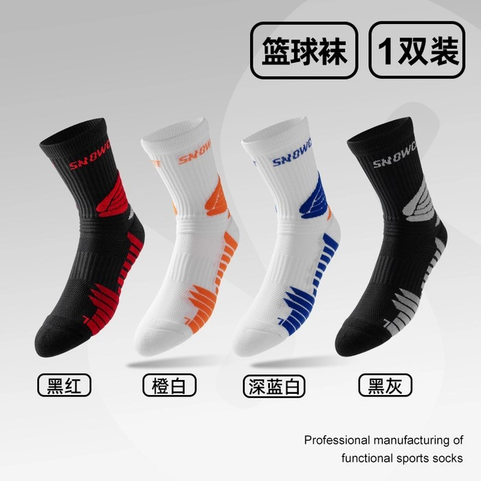 Men's Basketball Crew Socks | Cushioned Court Performance Socks