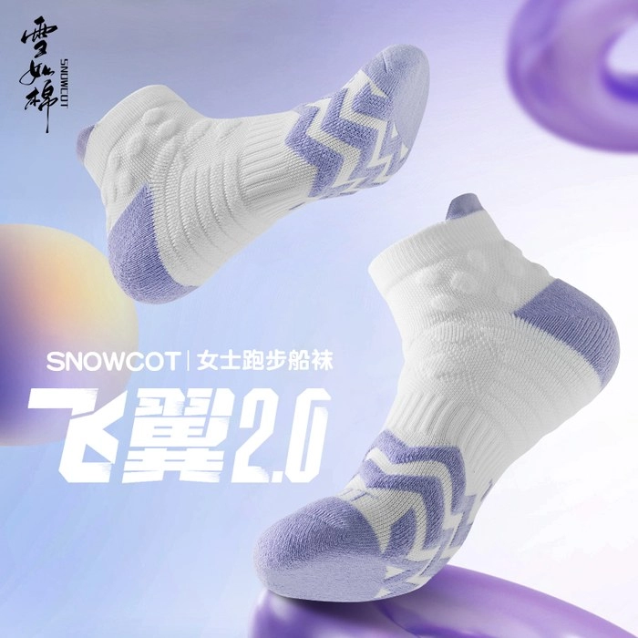 Women's Running No-Show Socks | Breathable Cushioned Athletic Footies
