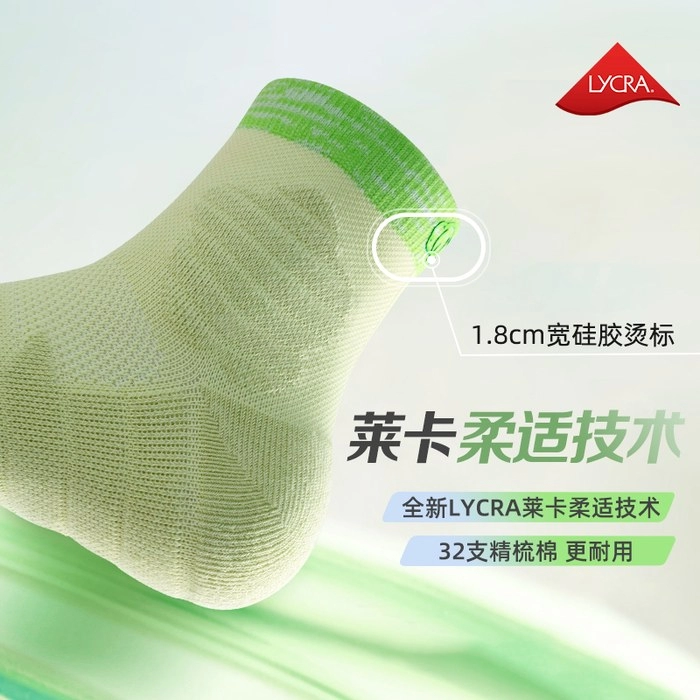 Women's Athletic Sports Socks | Cushioned Performance Crew Socks
