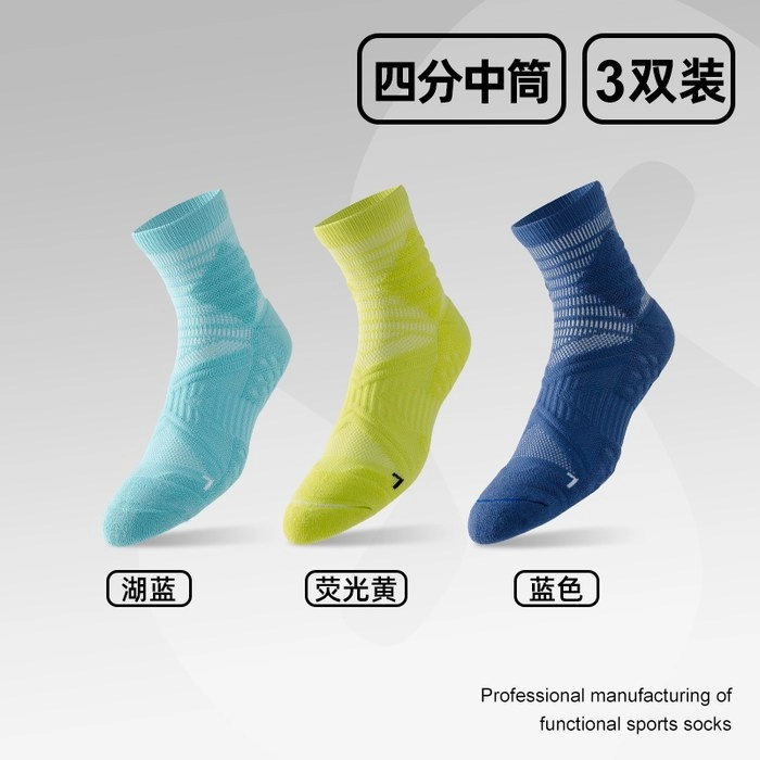 Men's Athletic Sports Socks | Cushioned Performance Crew Socks