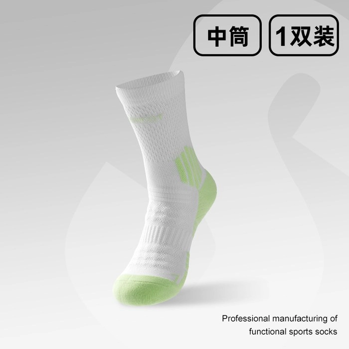 Women's Sports Crew Socks | Moisture-Wicking Everyday Performance Socks