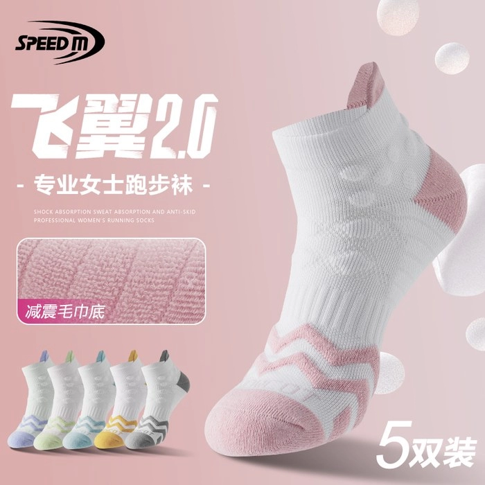 Women's Running No-Show Socks | Breathable Cushioned Athletic Footies