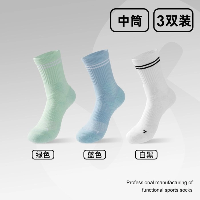 Women's Running Socks | Lightweight Breathable Performance Socks