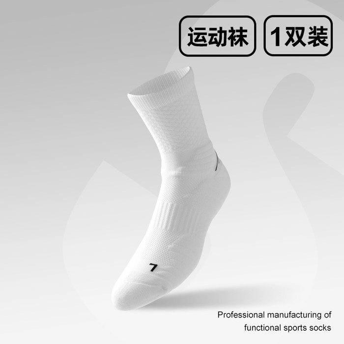 Men's Sport Crew Socks | Versatile Cushioned Athletic Socks