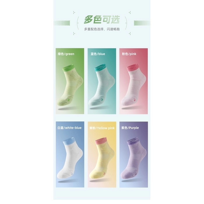 Women's Athletic Sports Socks | Cushioned Performance Crew Socks