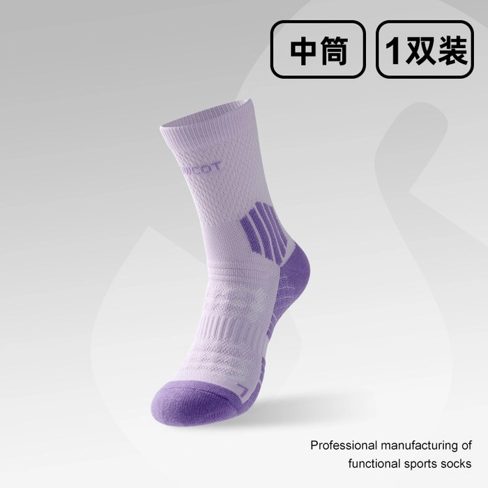 Women's Sports Crew Socks | Moisture-Wicking Everyday Performance Socks