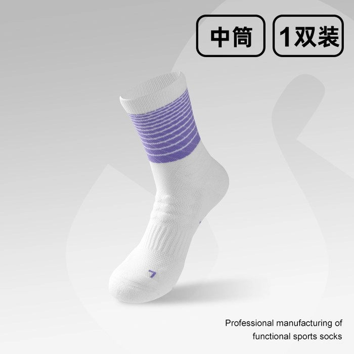 Women's Sport Crew Socks | All-Around Cushioned Athletic Socks
