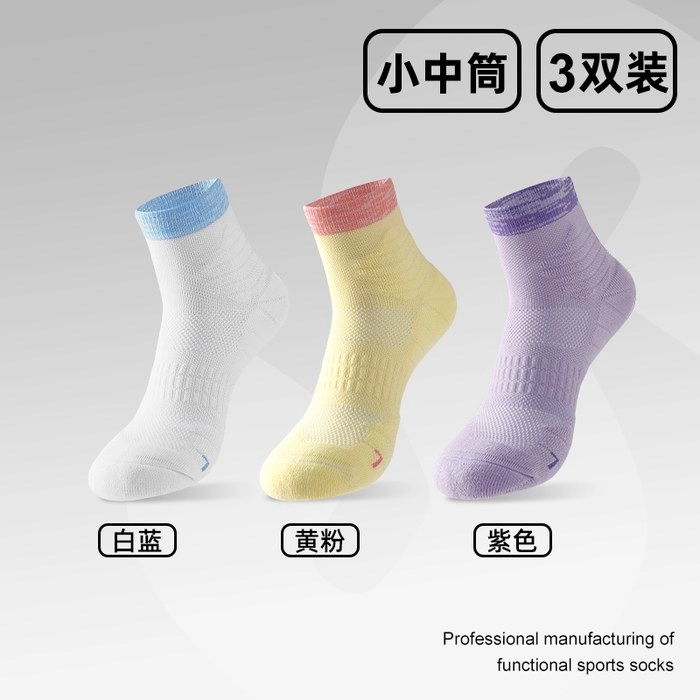 Women's Athletic Sports Socks | Cushioned Performance Crew Socks