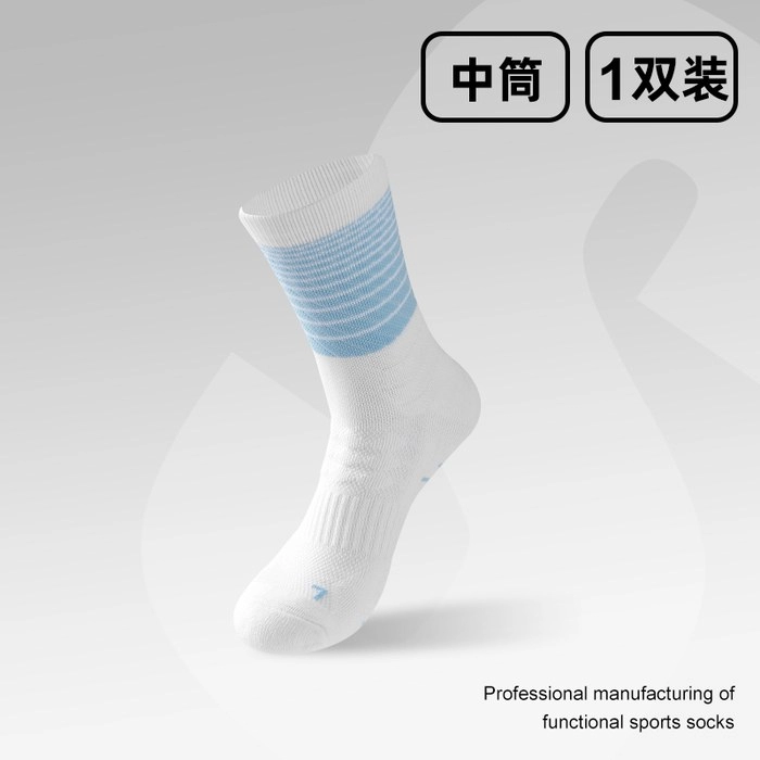 Women's Sport Crew Socks | All-Around Cushioned Athletic Socks