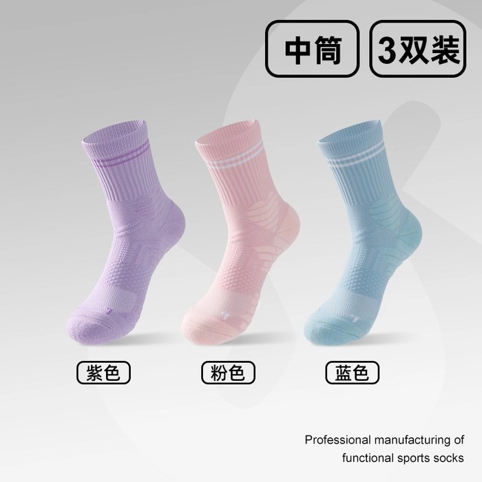 Women's Running Socks | Lightweight Breathable Performance Socks