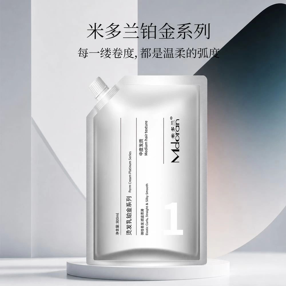 Silver geometric hydrating curl perm treatment pouch