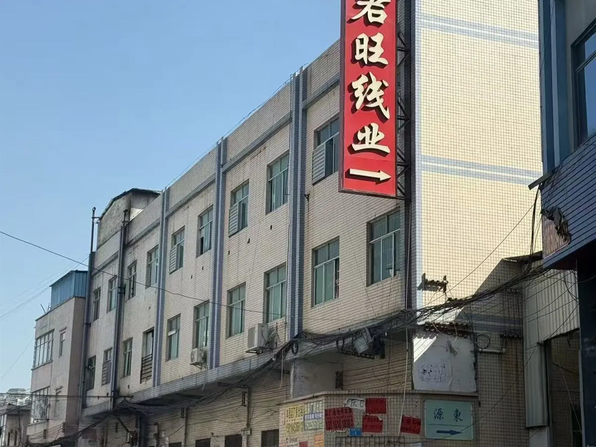 sewing thread factory floor linked to production records