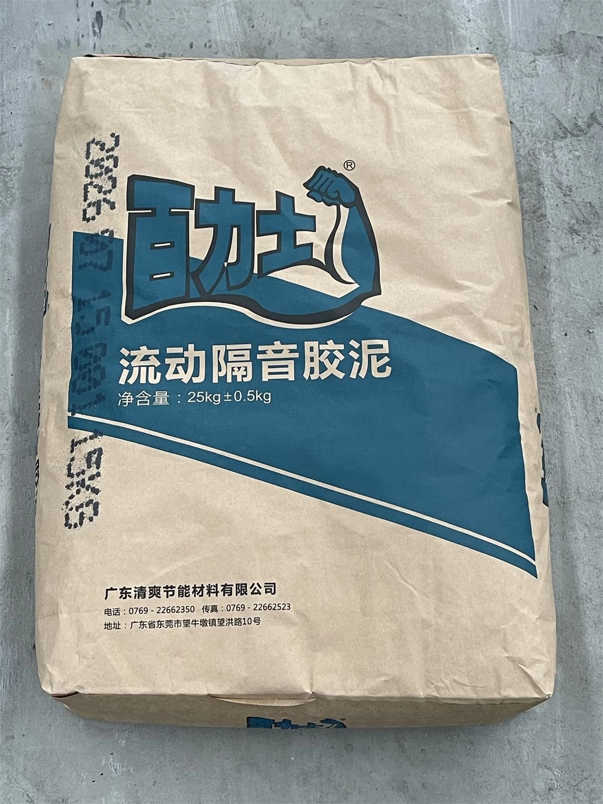 Blue and cream bag of flowable acoustic compound on concrete