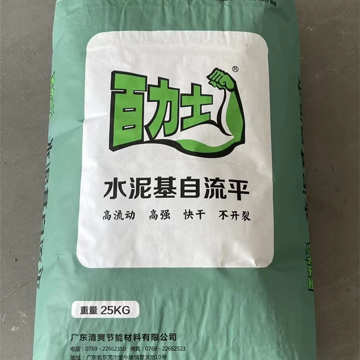 Green bag of cementitious self-leveling floor compound square primary view