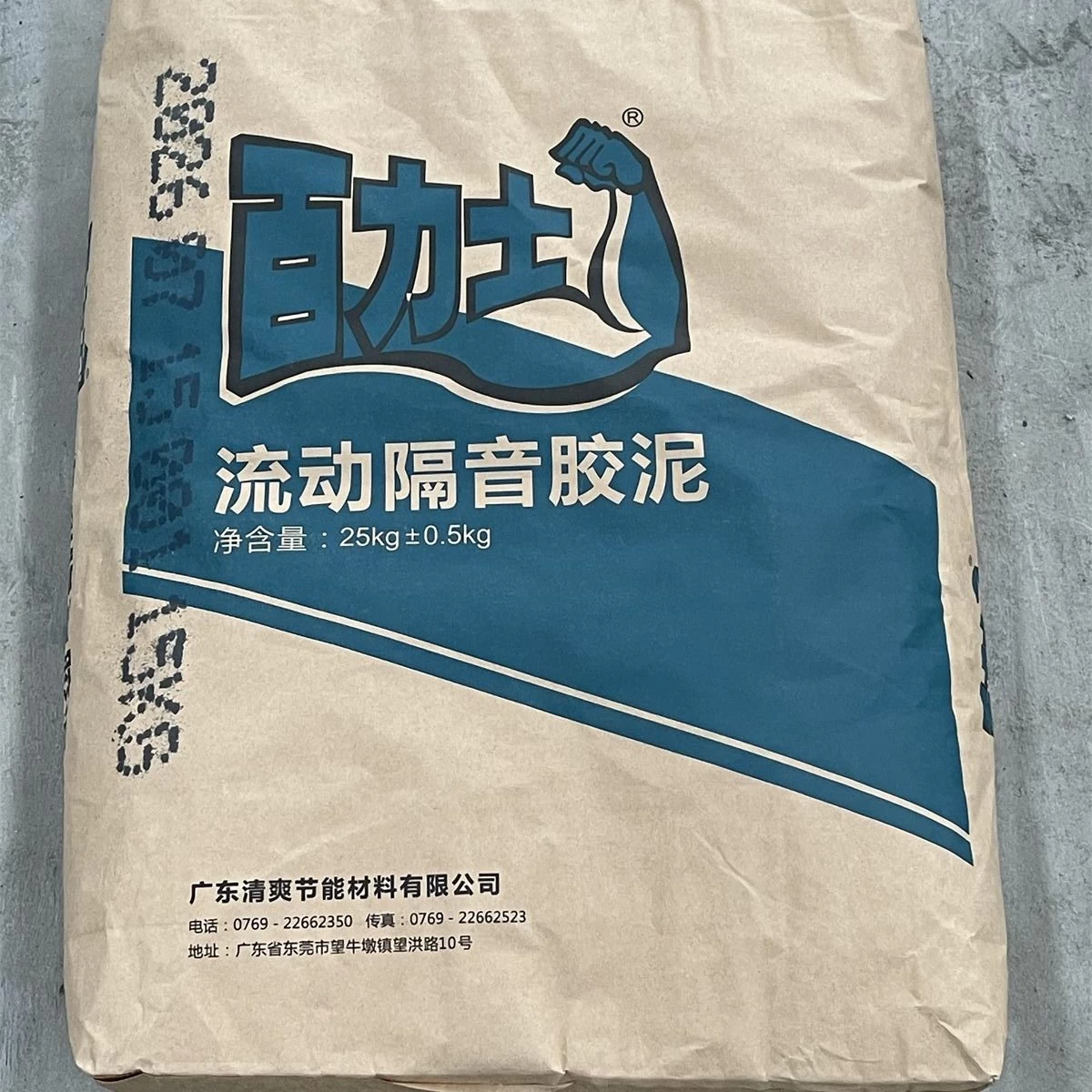 Blue and cream bag of flowable acoustic compound on concrete square primary view
