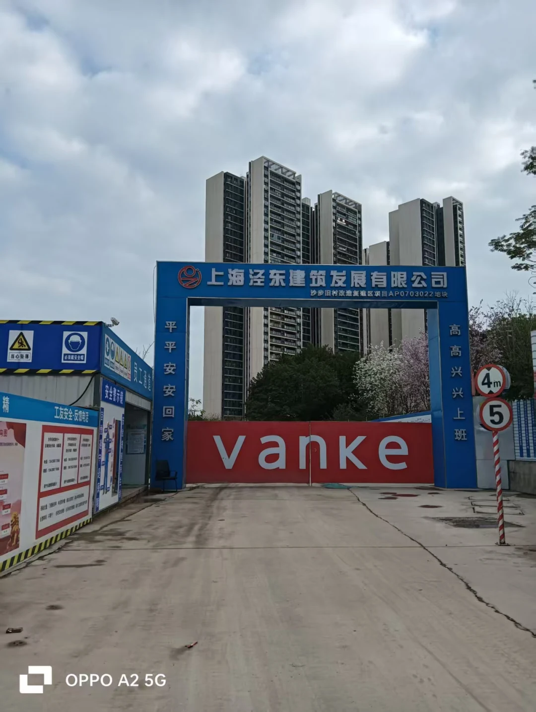 Waterproofing slurry project site entrance