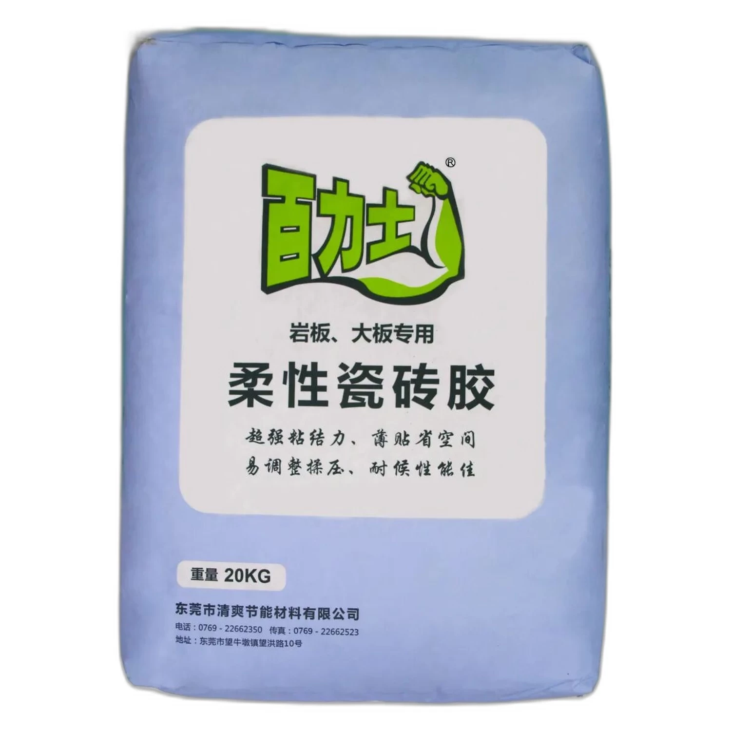 Bailishi flexible tile adhesive for sintered stone and large format panels 20KG packaging