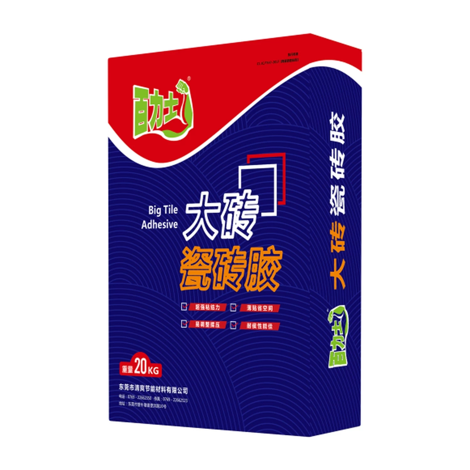 Bailishi large format tile adhesive 20KG product packaging