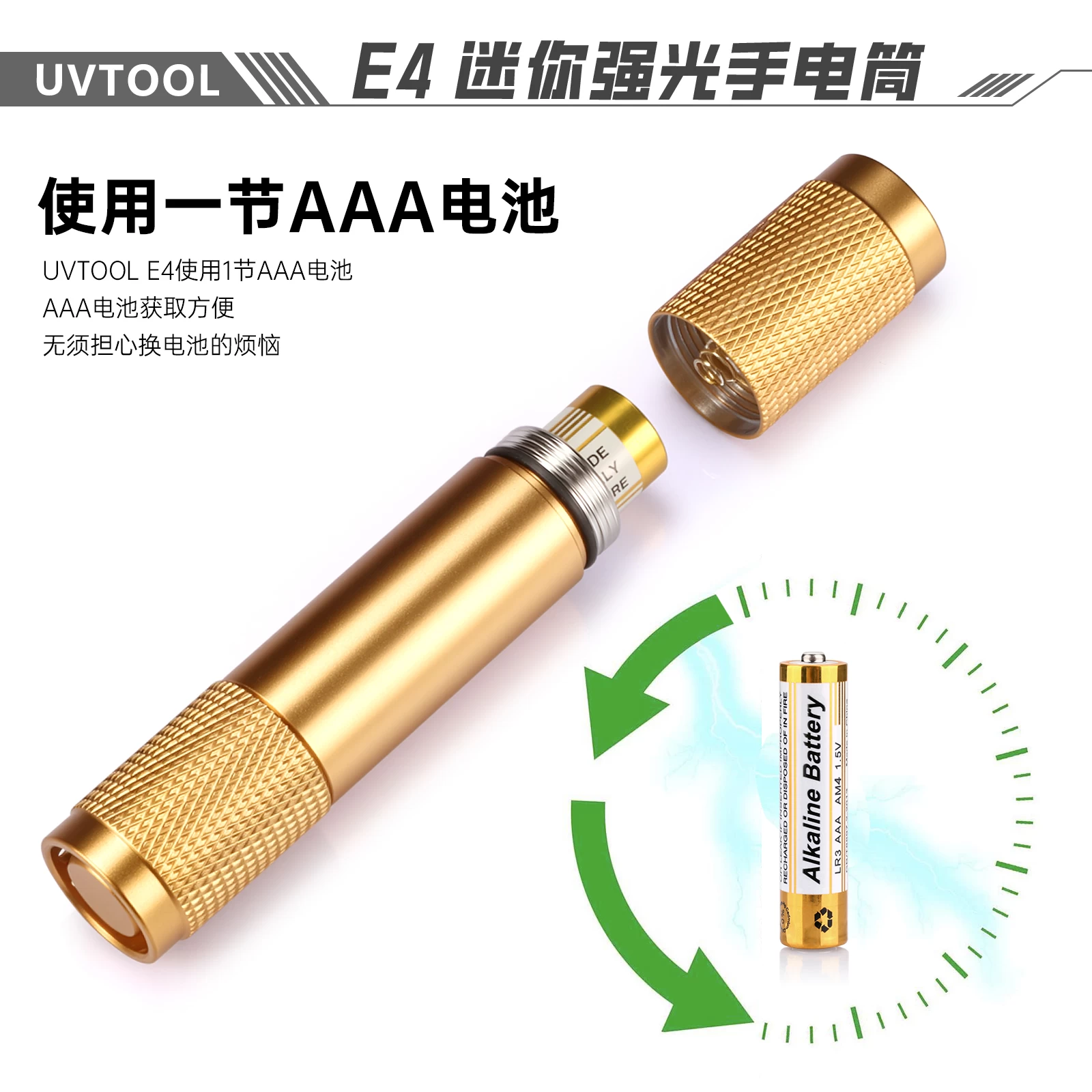 UV301