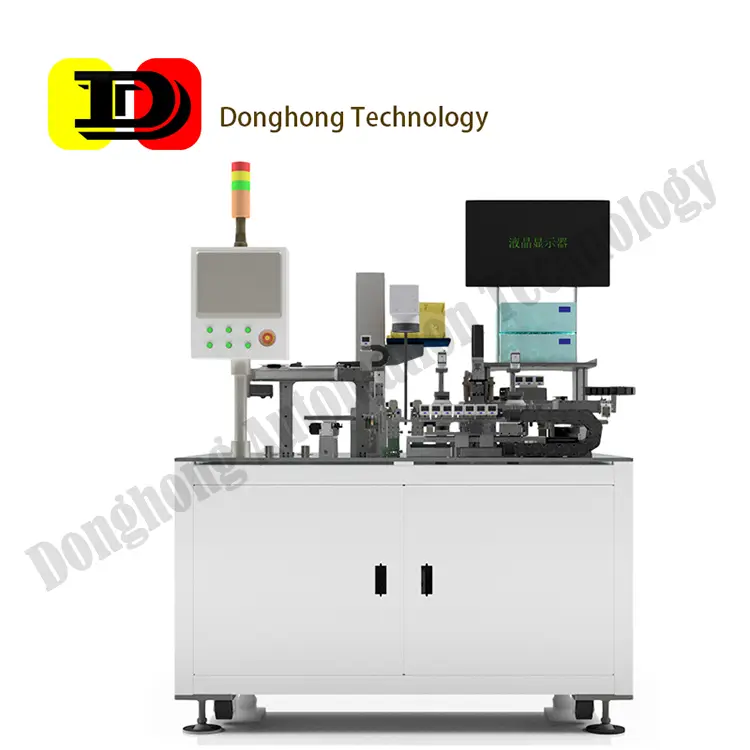 Shielded Inductors Visual Inspection Machine