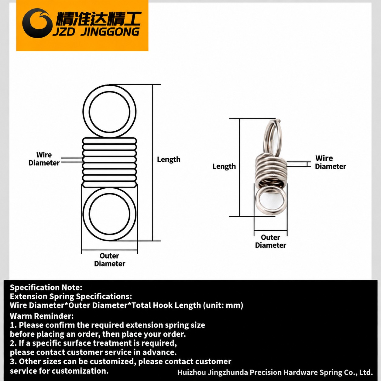 Extension Spring