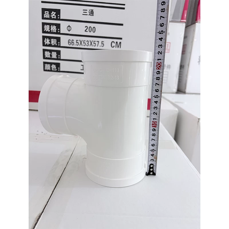PVC-U Drainage Equal Tee DN110